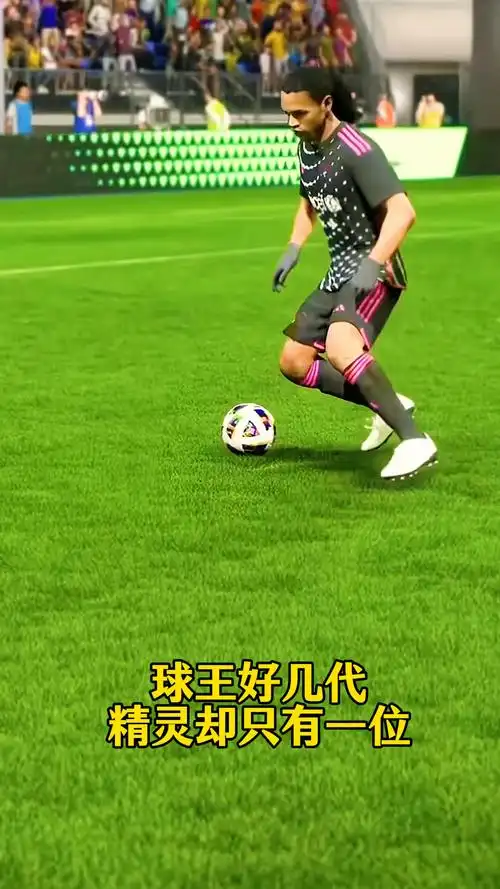 在德甲联赛